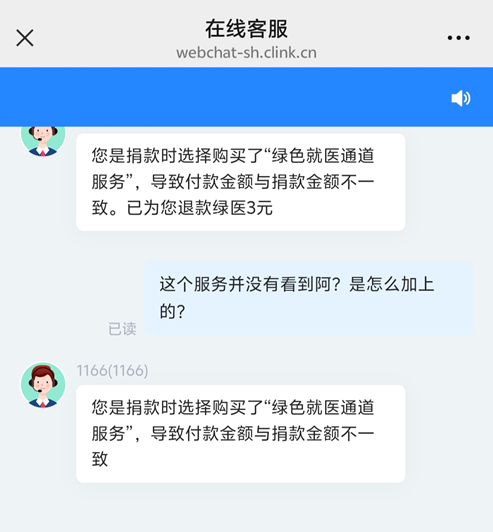 轻松健康IPO“暗礁”：明星产品轻松保，进坑易出坑难？|BUG